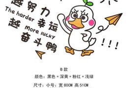 励志图片图库大全可爱卡通画的简单介绍