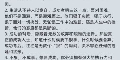 瞄准目标的意思和造句子(瞄准目标的拼音)