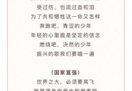 骄傲的少年歌名(骄傲的少年,歌曲)