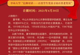 永远坚持信仰的英文(永远坚持信念英文)