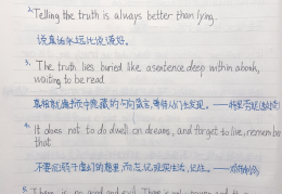 价值观的英语句子(关于价值观的英语作文)