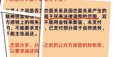 民事诉讼中的精神损害赔偿(民事诉讼法精神损失费可赔多少)