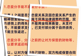 民事诉讼中的精神损害赔偿(民事诉讼法精神损失费可赔多少)