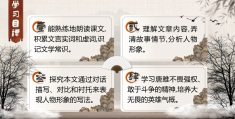 唐雎不辱使命讲了一件什么事(唐雎不辱使命讲述了一个什么故事)