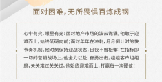 砥砺前行笃行致远(砥砺前行笃行致远作文)