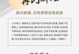 砥砺前行笃行致远(砥砺前行笃行致远作文)