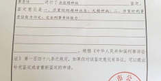 怎样可以弄个精神病证明(怎样办精神病诊断证明)