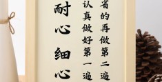 适用于工作的座右铭(工作座右铭经典短句)