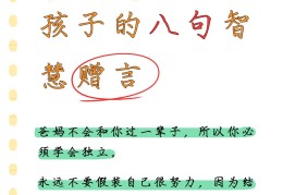 正确的三观的重要性(三观正的重要意义)
