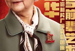 电视剧初心1一36集央视网(电视剧初心136集)