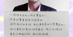罗翔哲学名句(罗翔老师讲哲学)