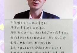 罗翔哲学名句(罗翔老师讲哲学)