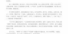 励志文章精选800字唯美摘抄(励志文章精选800字高中)