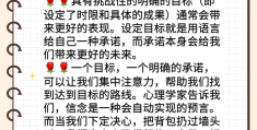目标建立的过程中不包括(目标建立过程中应该有什么)