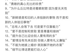 恋爱三观不合具体表现(恋爱中三观不合真的有这么重要吗)