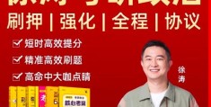 考研政治考哪些课本(考研政治考哪本书)