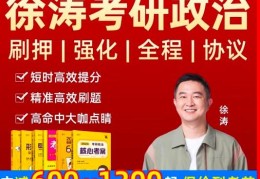 考研政治考哪些课本(考研政治考哪本书)