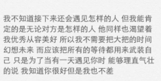 初心和初见哪个好听(初心和初恋是一个意思吗)