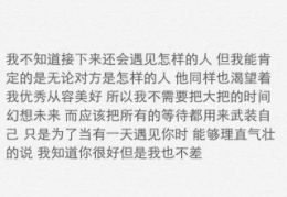 初心和初见哪个好听(初心和初恋是一个意思吗)