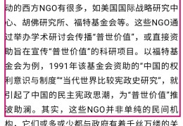 美国的普世价值武器主要渗透在哪些社会领域中(美国 普世价值)