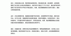 自我评价简短300(自我评价300子)