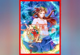 九星霸体诀txt完整版免费(九星霸体诀txt完整版免费txt)