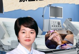 神经衰弱是什么意思(你给我解释一下神经衰弱是什么意思)