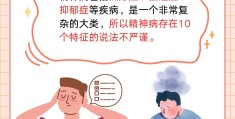 精神病治愈吗会复发吗(精神病患者治愈后会复发吗?)