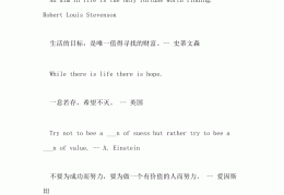 他很勇敢的英文怎么说(他很勇敢用英语说)