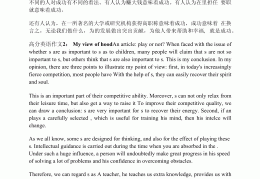 人生哲理类的英语作文(人生哲理类例子英语)