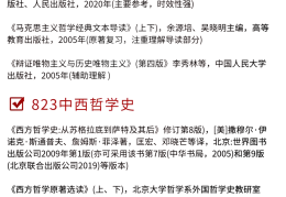 哲学学科的作用包括(哲学这门学科有什么用)