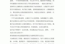 1.理想有哪些特征?(理想有哪些特征简答题)