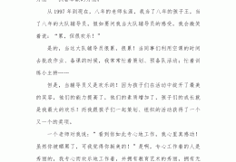 每日一篇正能量文章(每日一个正能量段子)