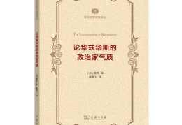 哲学政治(高中政治必修四哲学知识框架)