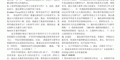 教学目标翻译成英语怎么说?(教学目标翻译成英文)