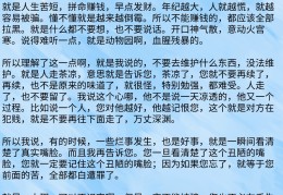 处心积虑的意思解释10字(处心积虑的意思和句子)