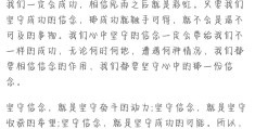 坚持或许是一种信念议论文(坚持是一种信念的意思)