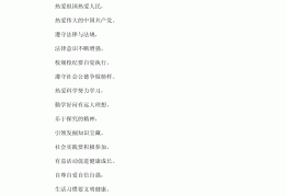 校园十大励志歌曲小学生版(校园歌曲大全100首励志的小学)