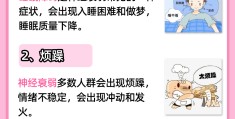 精神衰弱者的表现有哪些症状(精神衰弱的症状是怎么引起的呢)