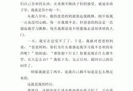 单纯的想法说说(想法太单纯的说说)