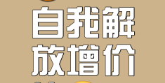 个人价值英文怎么说(个人价值什么意思)