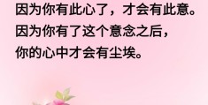 初心始现后半句怎么说(初心始现后半句怎么说出来)