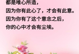 初心始现后半句怎么说(初心始现后半句怎么说出来)