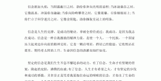 坚持是一种美作文五年级(坚持是一种美作文五年级上册)
