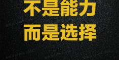 2021励志图片背景图(2021励志图片带字霸气)