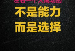 2021励志图片背景图(2021励志图片带字霸气)