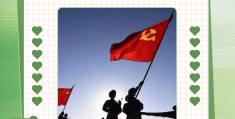使命的含义有哪些方面(使命的含义有哪些方面的内容)