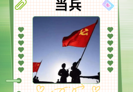 使命的含义有哪些方面(使命的含义有哪些方面的内容)