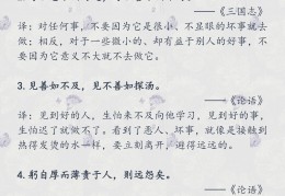 励志语录古文100字(励志语录 古文)