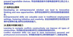 定个小目标英文翻译(设定一个小目标英语)